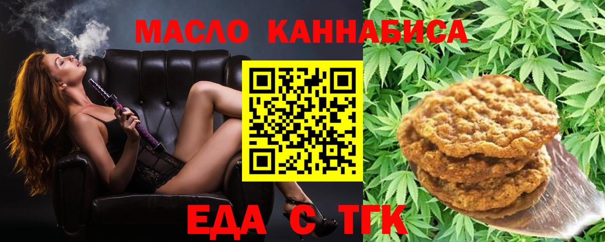 Canna-Cookies конопля Кизляр