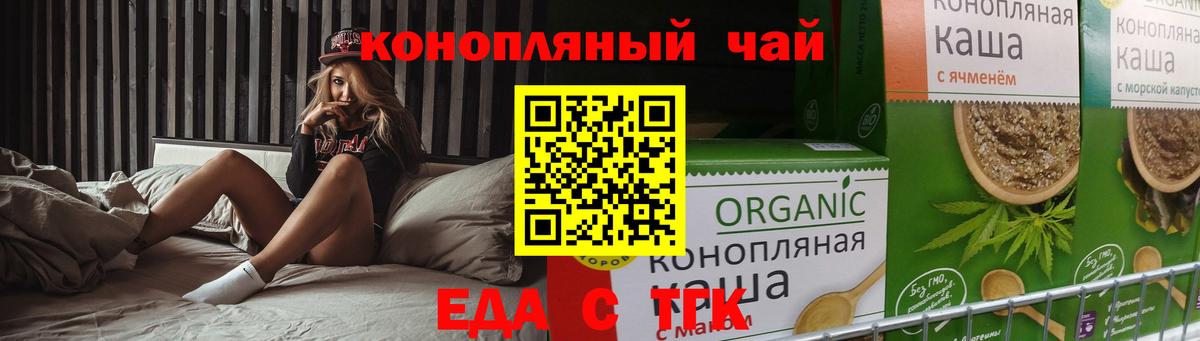 Кизляр  Canna-Cookies марихуана  Вход с VPN 
