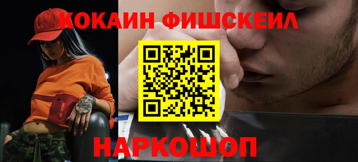 COCAIN Боливия Кизляр