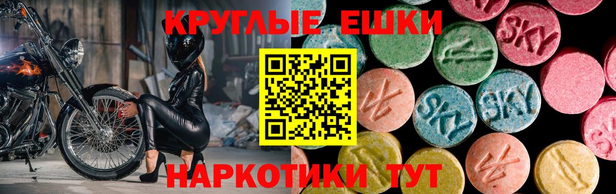 Экстази DUBAI Кизляр