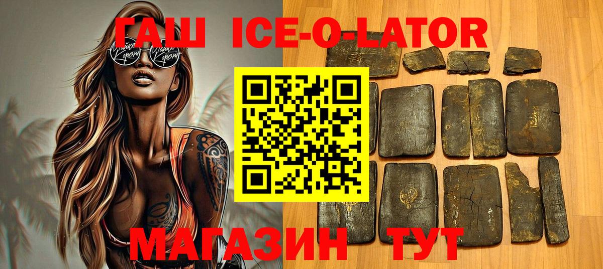 ГАШ индика сатива Кизляр