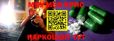 MDMA Кумертау