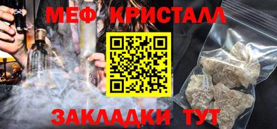 дмт Кунгур
