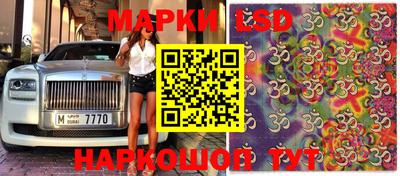 дмт Кунгур