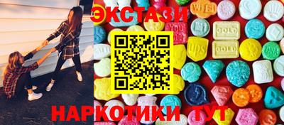 MDMA Кумертау