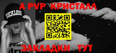 MDMA Кумертау