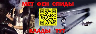 MDMA Кумертау