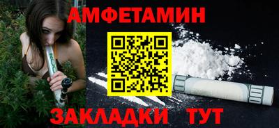 MDMA Кумертау