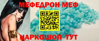 дмт Кунгур