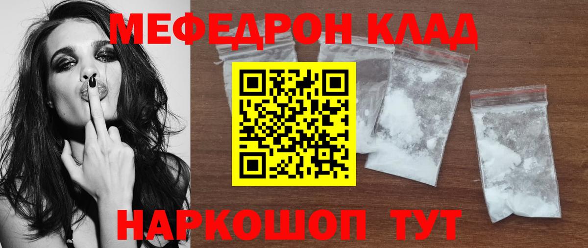 ГАШ  Кизляр  Бошки Шишки  Метадон  НБОМе  Мефедрон кристаллы  Cocaine  Вход с VPN  ГАШ 
