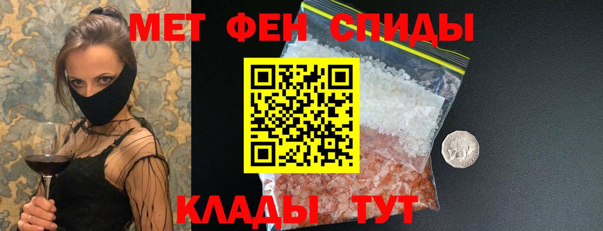 Метамфетамин Декстрометамфетамин 99.9% Кизляр