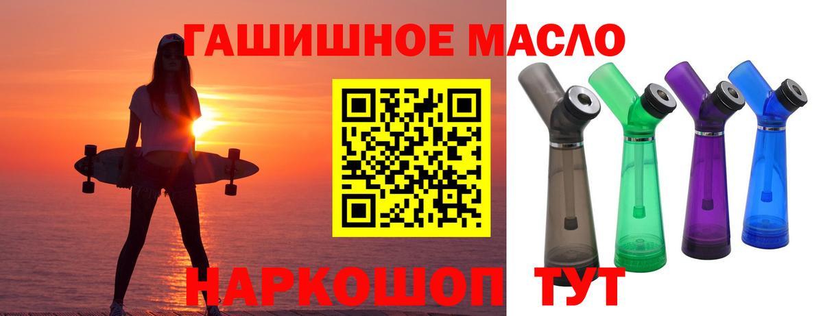 Дистиллят ТГК жижа Кизляр