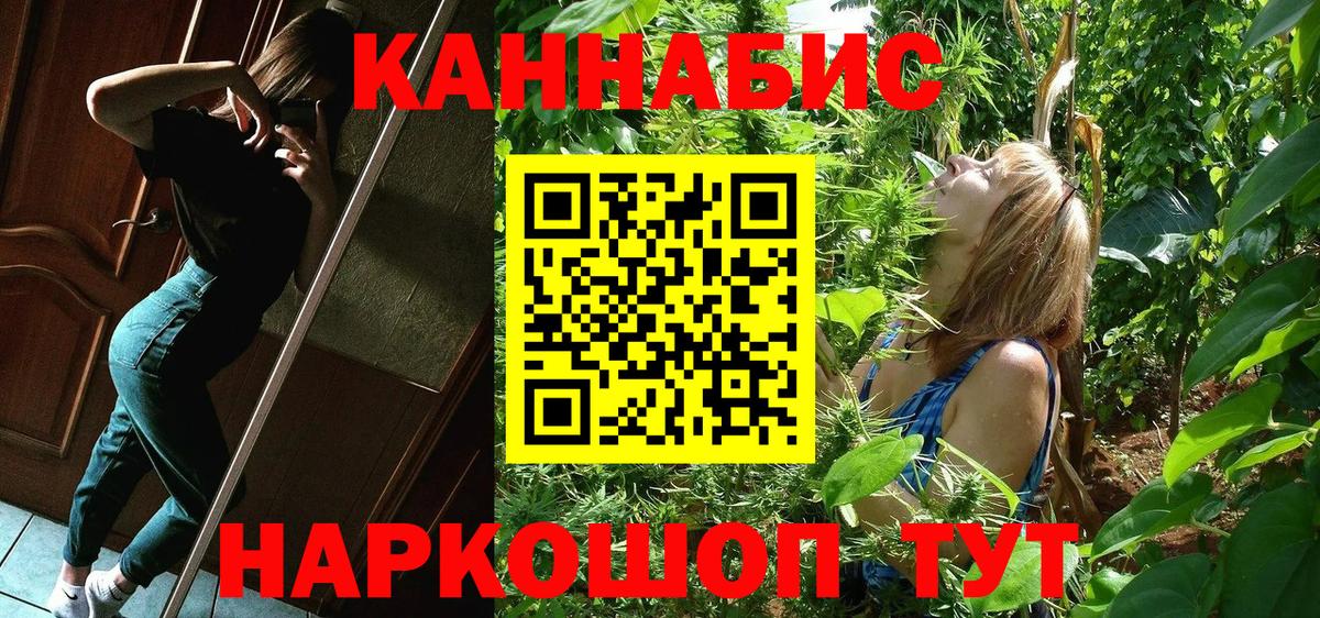 Кизляр  Конопля MAZAR  Вход с VPN  Каннабис марихуана 